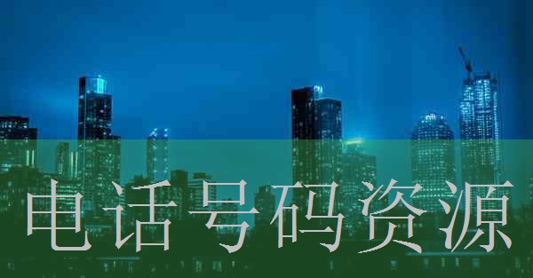 金蝶客户数据导入接口高清4K在线观看起源图片