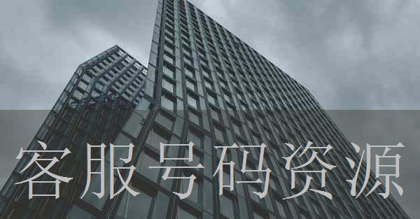 招商加盟客户数据信息完整版正在播放图片