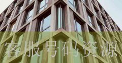 傅荣校公共信息资源管理pdf及完整