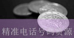 江西省章贡区公积金客户电话号码