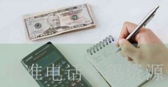 <b>客户数据管理源码完整版正在播放</b>