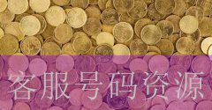 《信息资源管理重点期刊》详情介