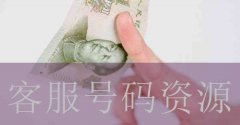 《推荐系统数据清洗》在剧情介绍